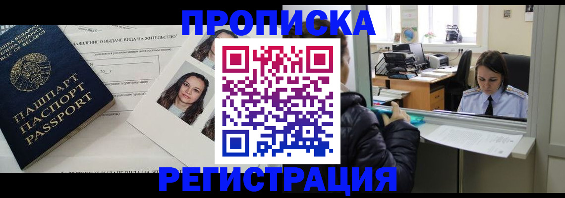 форма 3 в Баксане